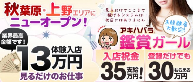 高円寺の風俗求人総合のお店風俗求人一覧 | ハピハロで稼げる風俗求人・高収入バイト・スキマ風俗バイトを検索！ ｜