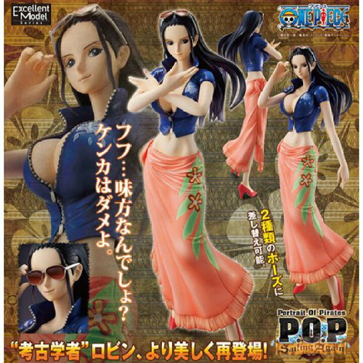 中古即納】[FIG]エクセレントモデルMILD Portrait.Of.Pirates P.O.P CB-1 ニコ・ロビン