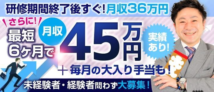 埼玉の風俗男性求人・バイト【メンズバニラ】