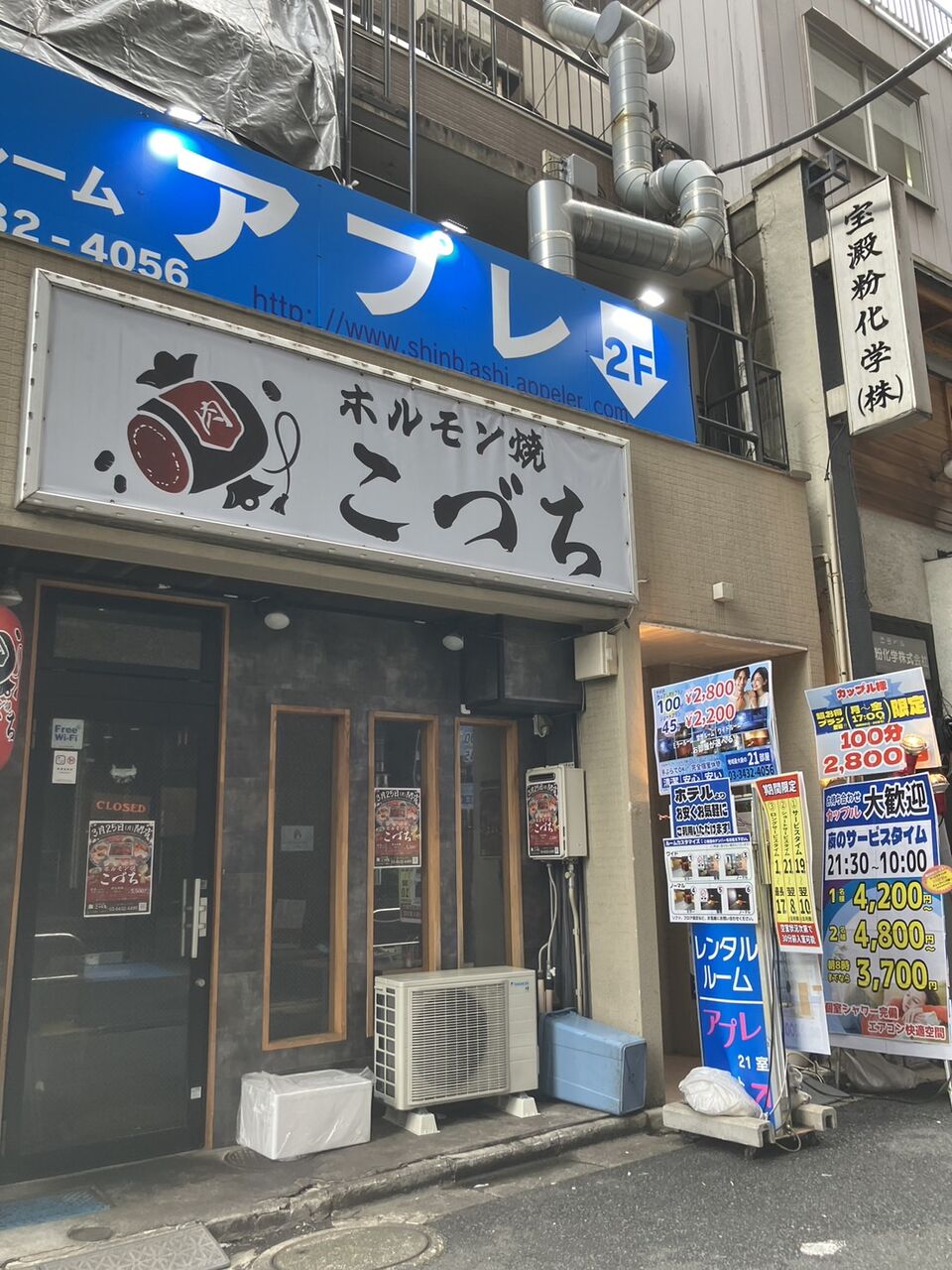 おすすめ】新橋の痴女・淫乱デリヘル店をご紹介！｜デリヘルじゃぱん(5ページ目)