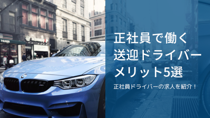 ヤクザ、吉原、不倫…毎日300km15年間走りぬいたタクシードライバー が見た「人間」たち…嫌な目にもたくさん遭ったけど続けられたのは母を「不憫」に思う心から｜Infoseekニュース