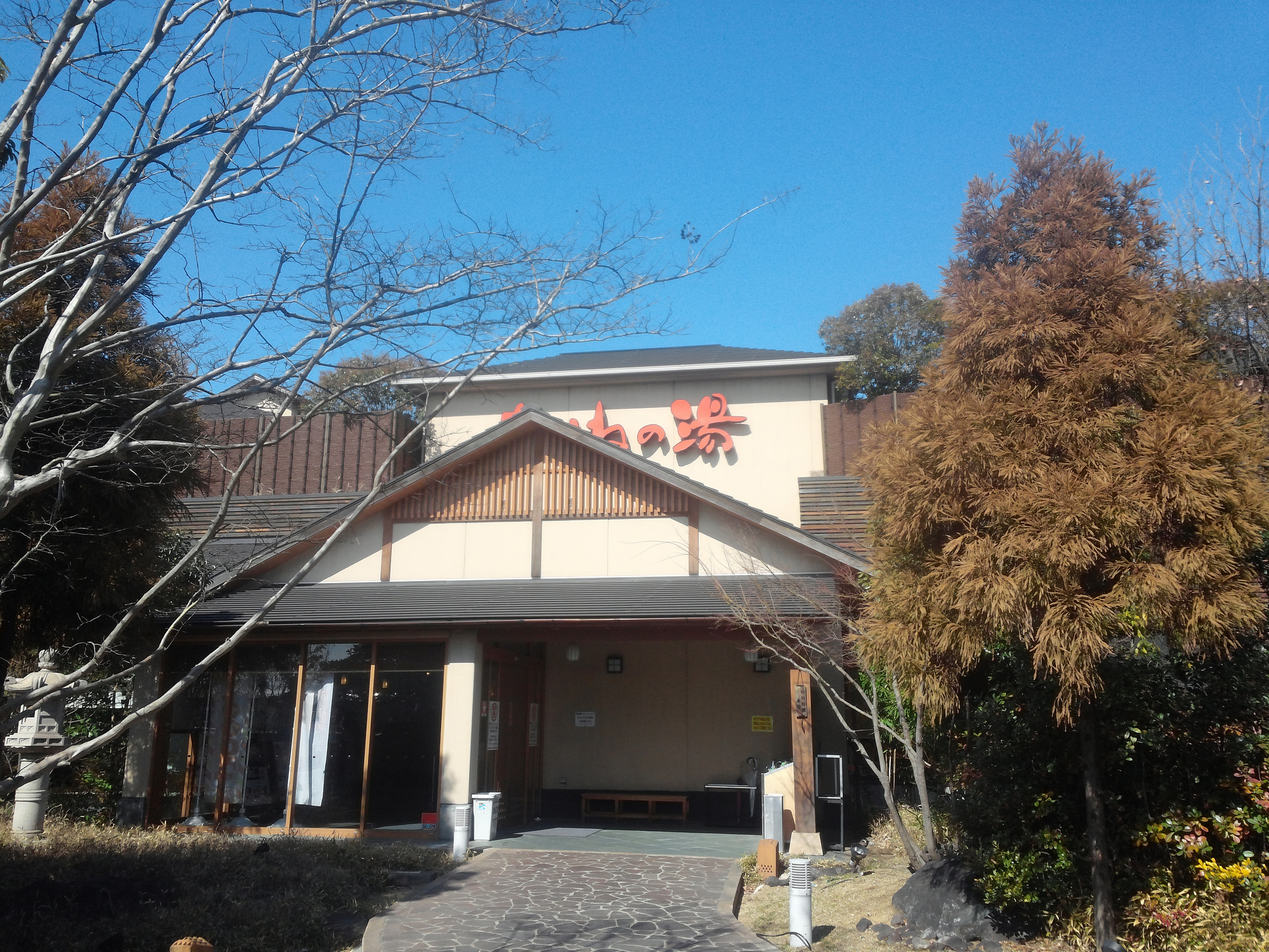 加古川】「あかねの湯 加古川店」炭酸泉や流行のサウナ、日本最大級の岩盤浴で「整う」時間を｜兵庫県はりまエリア(姫路・加古川など)の地域情報サイト｜TANOSU 