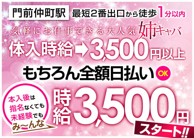 森下悠里「時給10万円」“キャバ嬢”時代を告白 映画「ハニー・フラッパーズ」会見(2) -