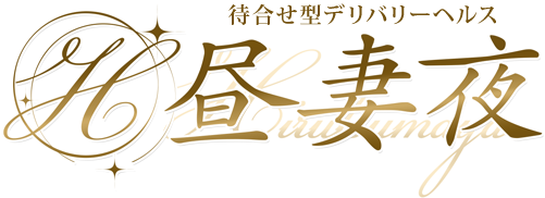 日払いOK - 大津・草津・栗東の風俗求人：高収入風俗バイトはいちごなび