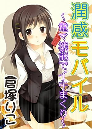 Amazon.co.jp: 【現役AV女優も絶賛】 電マ バイブ