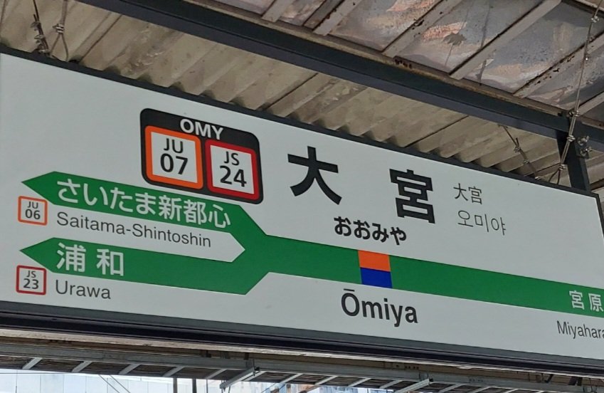 さいたま市のハズレがないピンサロ２選！口コミ・評判からおすすめ嬢も徹底調査！周辺風俗情報も調査 - 風俗の友