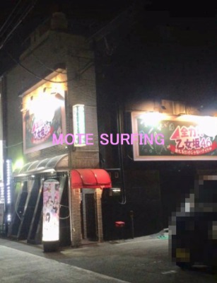 谷九ホテヘル＆待ち合わせ 亭主関白谷九店【大阪 人妻】