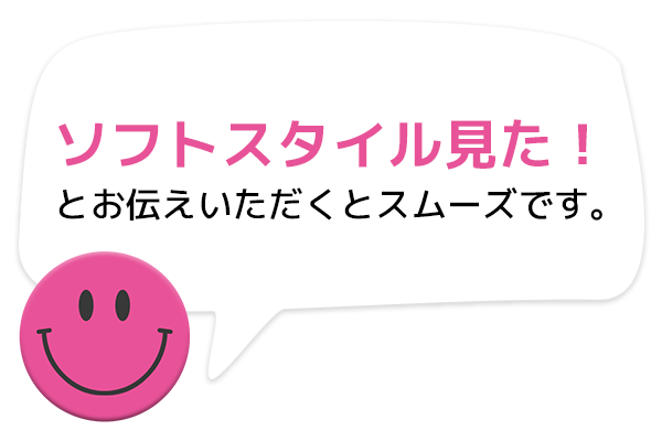 ごほうびSPA名古屋店の男性高収入求人 - 高収入求人なら野郎WORK（ヤローワーク）