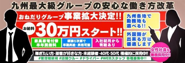 おすすめ】小松の熟女デリヘル店をご紹介！｜デリヘルじゃぱん