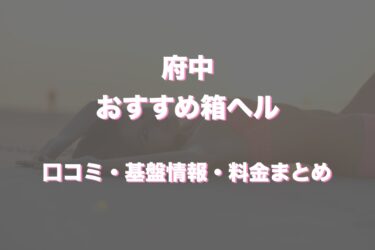 ゆなちゃん（店長おすすめ逸材）」♪あいどる×美少女系No1♪放課後 中標津店（アイドルビショウジョケイナンバーワンホウカゴナカシベツテン） - 中標津/