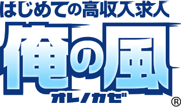 沼津・伊豆半島・熱海エリアの風俗求人(高収入バイト)｜口コミ風俗情報局