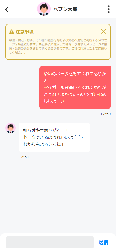 会話が苦手な私でも風俗で働けますか？【風俗嬢のお悩み相談室】 | シンデレラグループ公式サイト