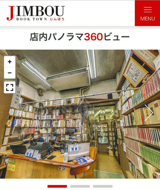 王道っていう道、どこに通ってますか？』（神田 愛花）｜講談社BOOK倶楽部