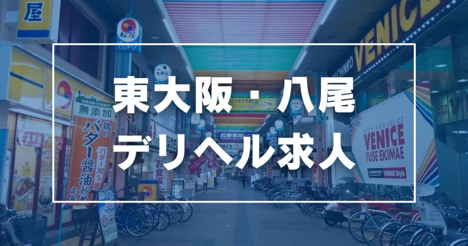 ルートイングランティア氷見 和蔵の宿(氷見)のデリヘル派遣実績・評判口コミ[駅ちか]デリヘルが呼べるホテルランキング＆口コミ