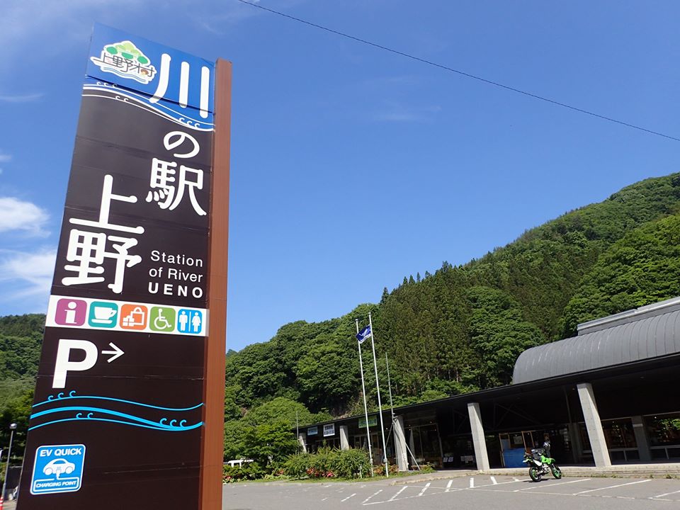 道の駅 上野の今日・明日の天気 週末の天気・紫外線情報【お出かけスポット天気】 -