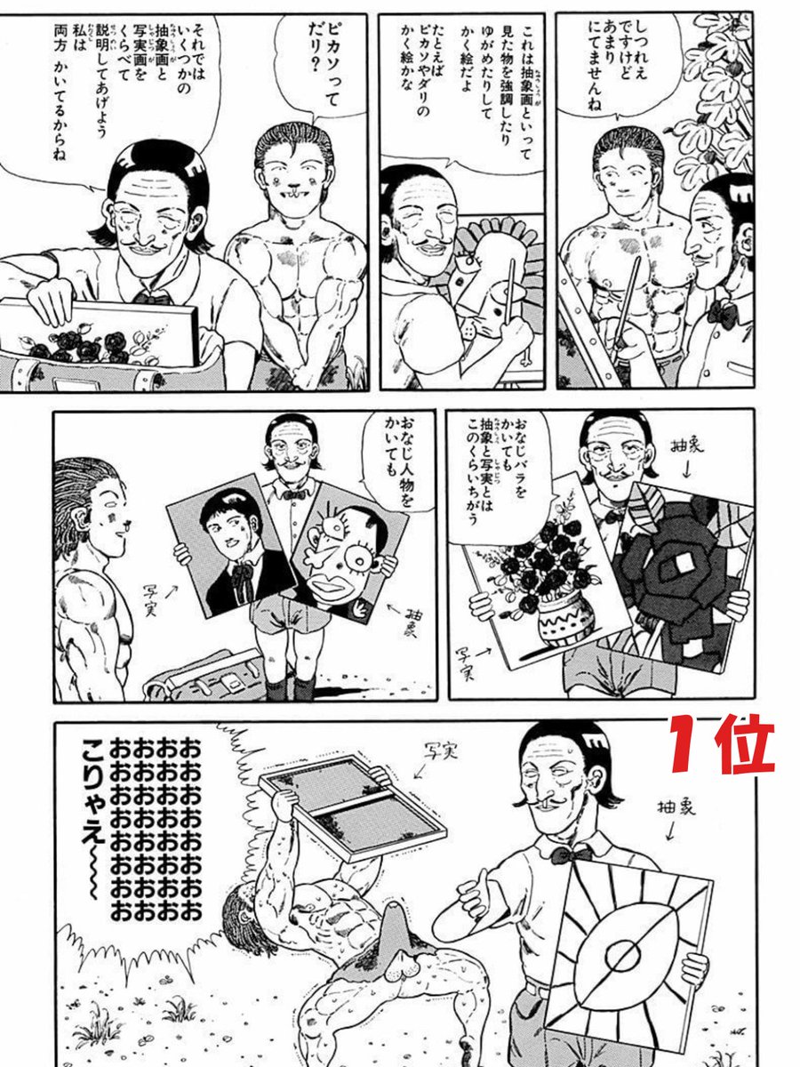 下ネタ注意】お腹痛すぎて倒れた話…① : トリあたま絵日記