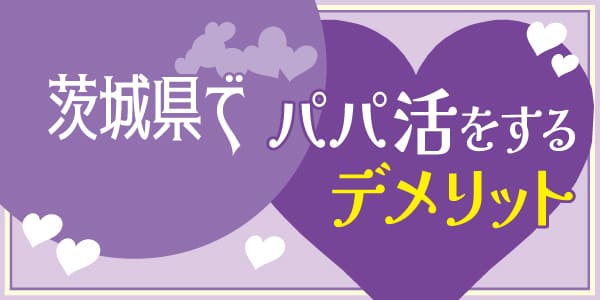 茨城女子大生殺人 被害者が書き残した“死にたい”と廣瀬容疑者との間の“金銭トラブル” |