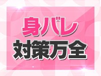 つかさ：ドMな奥様 京都店 -伏見・京都南インター/デリヘル｜駅ちか！人気ランキング