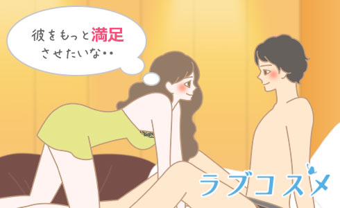 男性が「聞いたら興奮♡」セックス中、彼女にベットで言われたい台詞（Ray web）