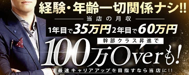 12月最新】佐久市（長野県） エステの求人・転職・募集│リジョブ