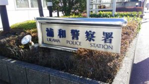 武蔵浦和駅近くのおすすめ風俗店 | アガる風俗情報