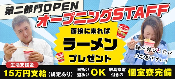 東京の男性高収入求人・稼げる仕事 バイト【ドカント】