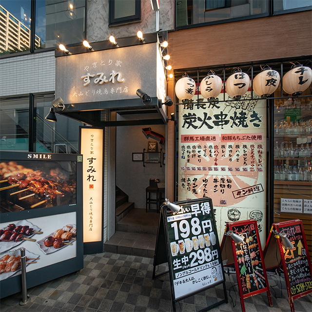 やきとり家 すみれ 北千住店（北千住/焼き鳥）