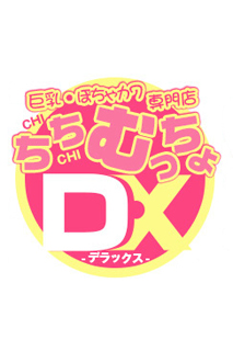 ちちむっちょ DX（札幌・すすきの デリヘル）｜デリヘルじゃぱん