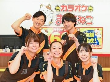 株式会社サポート京浜 愛甲石田のアルバイト・バイト求人情報｜【タウンワーク】でバイトやパートのお仕事探し