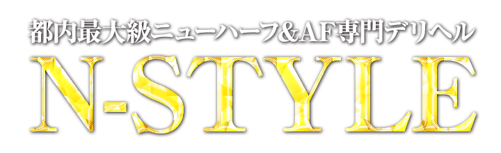 大久保・新大久保：ニューハーフ】「Nスタイル」AIKA : 風俗ガチンコレポート「がっぷりよつ」