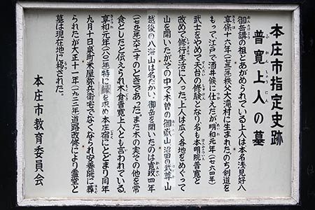 富山県｜30代女性の人妻風俗・熟女求人[人妻バニラ]で高収入バイト