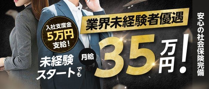 島根｜デリヘルドライバー・風俗送迎求人【メンズバニラ】で高収入バイト