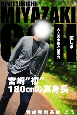 女性用風俗にハマる妻の素行調査｜探偵興信所社団法人