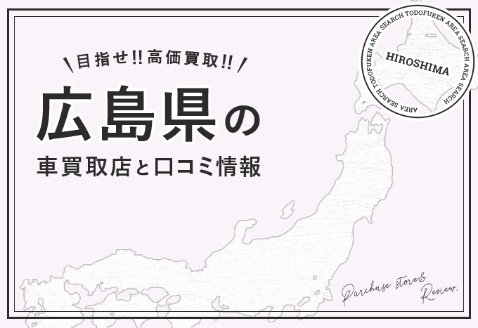 チエ(34) - 広島で評判のお店はココです！（広島 デリヘル）｜デリヘルじゃぱん