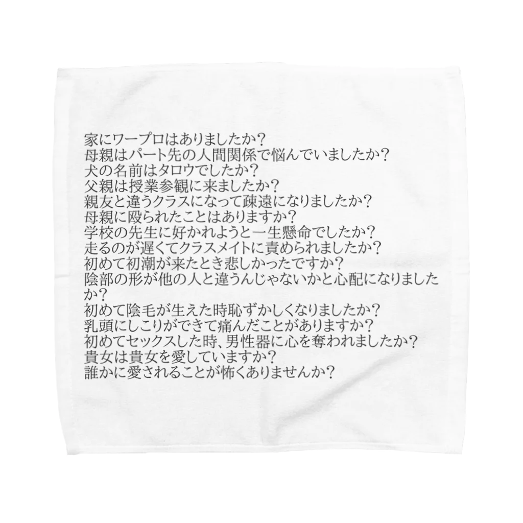 5キロ増から始まった不幸。クローゼットで毎朝「着る服がない！」と“メンヘラ”になる39歳女の1日 | 100日後に40歳になる私 |