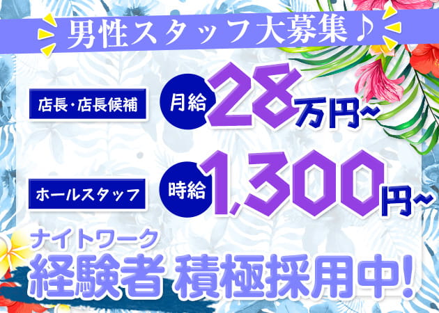 8月9日上板橋ガールズバーリリオ〜ririo | 上板橋ガールズバーリリオ〜ririoブログ