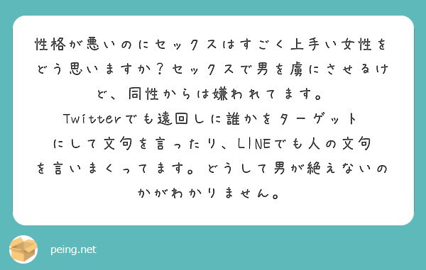 セックスが上手い」とは何か - ・ｘ・ぼくののうみそ