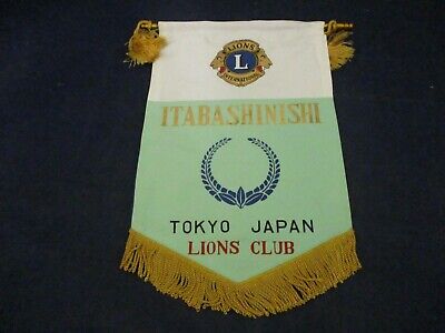 東京江戸川中央ライオンズクラブCN50周年記念式典・祝宴🎊ライオンズクラブは、日本だけではなく - 岩田まさかず（イワタマサカズ） ｜