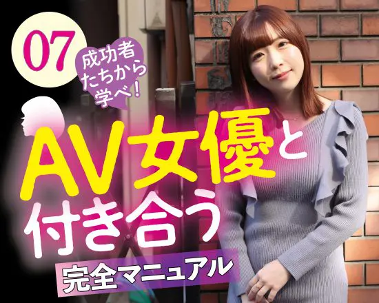 サマオプCP中】現役AV女優兼歯科助手が2日間着用ストッキング♡ - Luscio