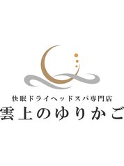 ゆりかご神戸】で抜きあり調査｜和香は本番可能なのか？【抜けるセラピスト一覧】 – メンエス怪獣のメンズエステ中毒ブログ