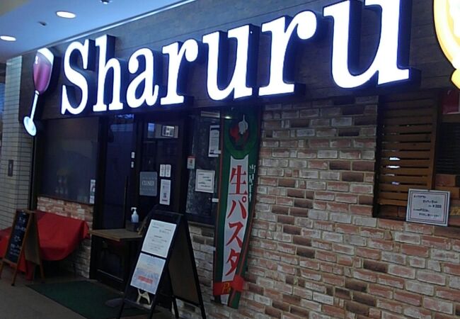 Sharuru 南大沢店 on X: