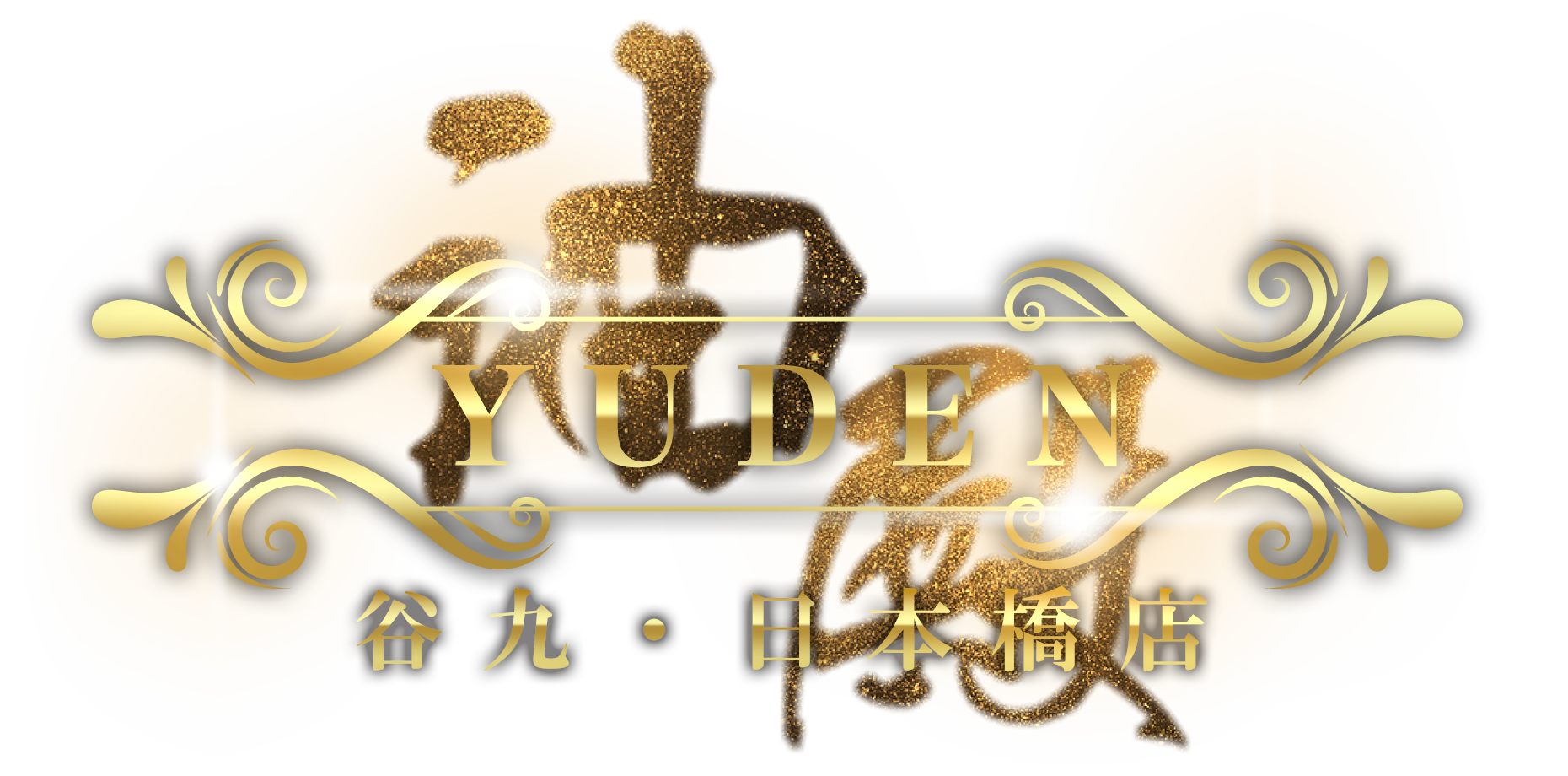 松坂屋高槻店』2022年3月23日～3月29日 第2回春のスイーツフェスタで僕のオススメの焼き菓子を紹介！！！ | プーさんの満腹日記 |