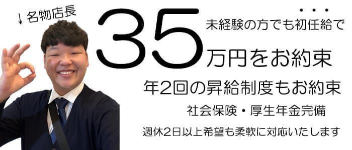 三重｜デリヘルドライバー・風俗送迎求人【メンズバニラ】で高収入バイト