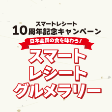 厚木市】本厚木駅東口から出てすぐ、小田急マルシェ本厚木1階に100円ショップ「Can☆Do」が7月29日オープン予定！ | 号外NET 厚木市