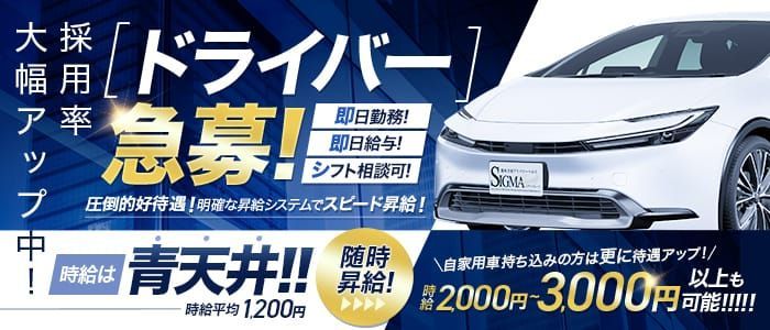 島根県の巨乳デリヘルランキング｜駅ちか！人気ランキング