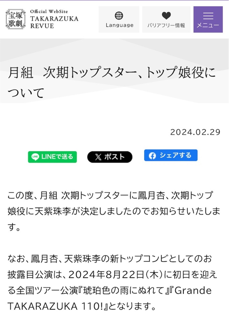 ４月になりました。 : ～夢のつづき～2