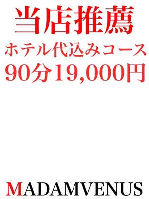 パフォスのヴィーナス、マダム・バレイ（1833 - 