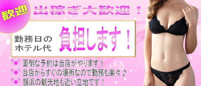 体験談】横浜福富町のソープ「ワンダフル」はNS/NN可？口コミや料金・おすすめ嬢を公開 | Mr.Jのエンタメブログ