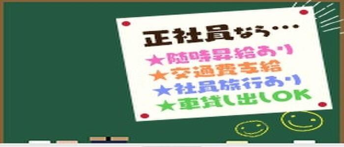 人妻楼 熊谷店（ヒトヅマロウクマガイテン）［熊谷 デリヘル］｜風俗求人【バニラ】で高収入バイト