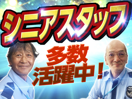 東京の男性高収入求人・稼げる仕事 バイト【ドカント】